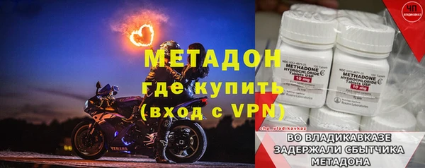 мефедрон мука Бугульма