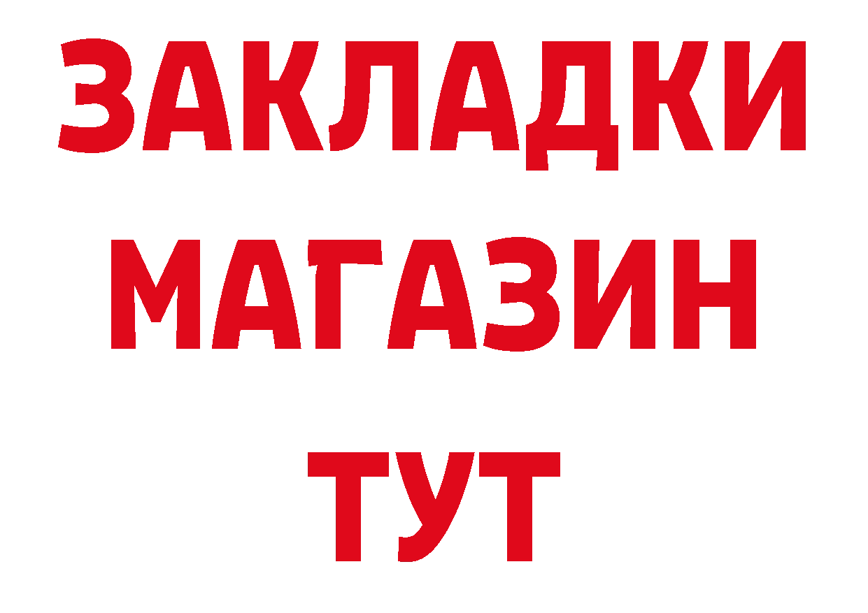 Где купить закладки? нарко площадка клад Лиски